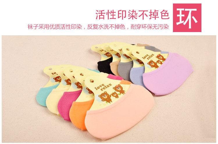 Chaussettes - collants simple - Ref 755706 Image 14