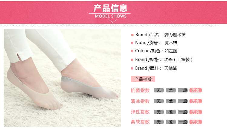 Chaussettes - collants simple - Ref 755706 Image 15