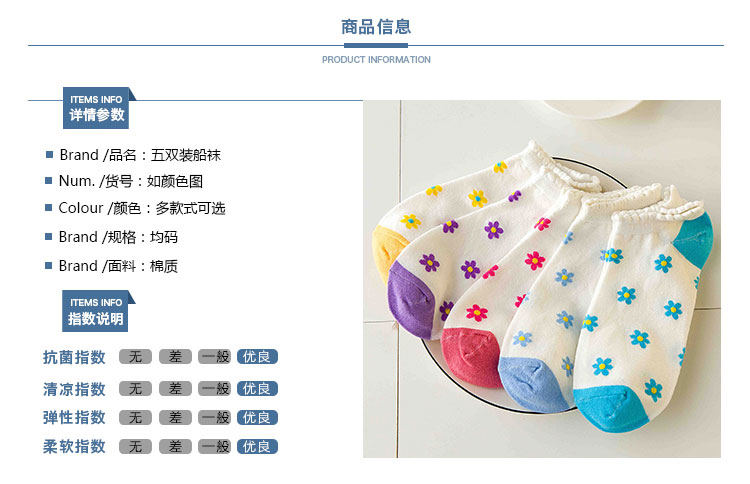 Chaussettes - collants - Ref 756996 Image 11