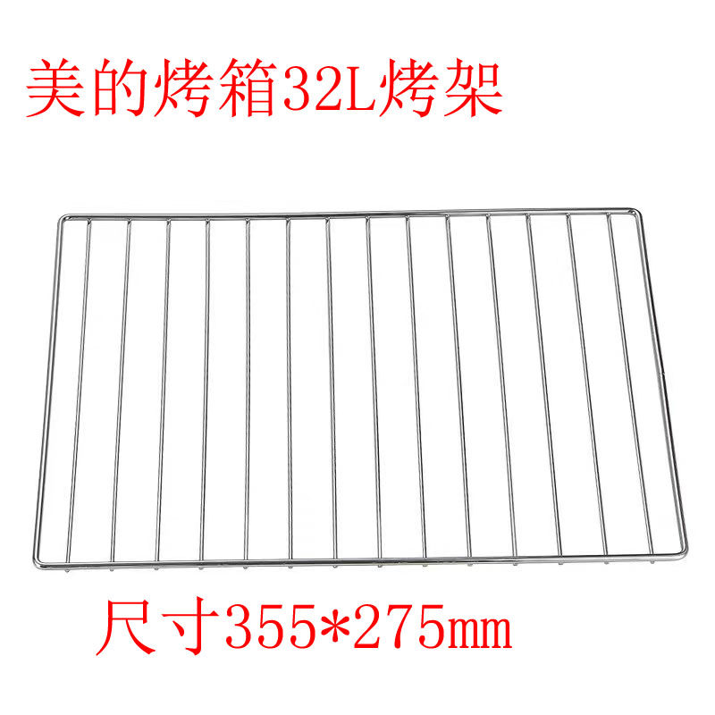 Perfect oven General baking mesh grill 32L original for home grill 326b 325d