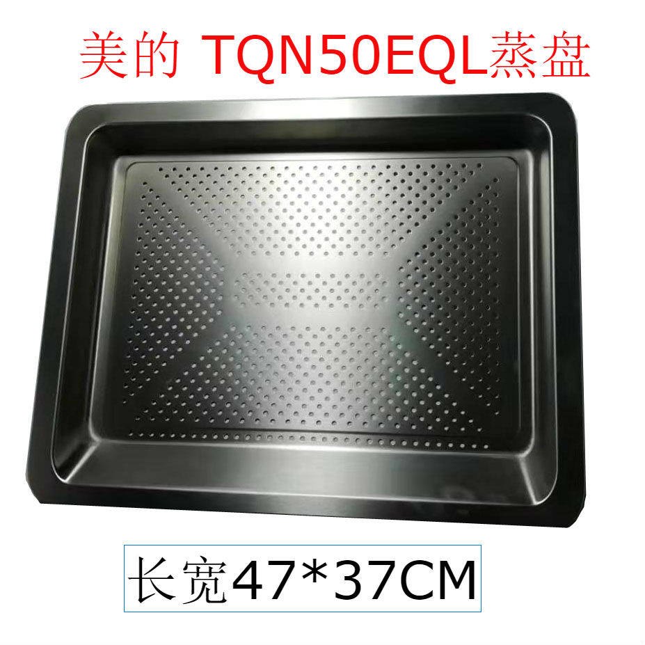 Midea Midea 50EQL-TS Embedded Electric Steamer Home Oven 50 70l Enamel Baking Pan Steaming Pan