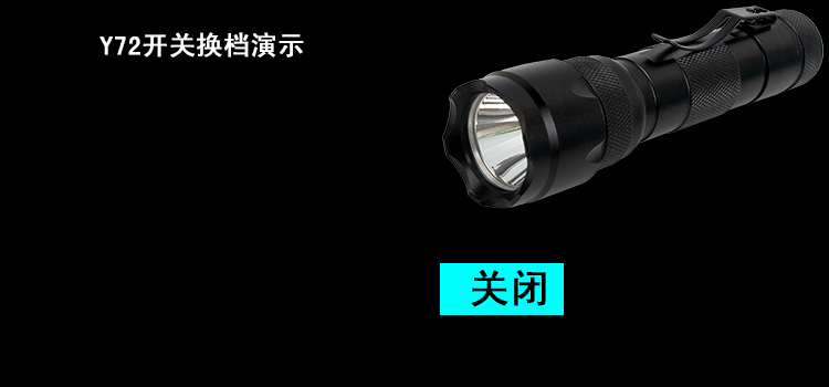 Đèn pin Y72 glare T6 10W hợp kim nhôm cốc 18650 có thể sạc lại đèn LED ngoài trời đèn pin mini đèn pin ultrafire