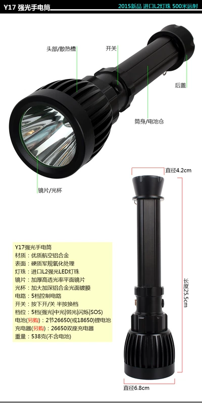 Y17 chói đèn pin tầm xa LEDL2 hạt sâu ánh sáng lớn cốc đêm cưỡi săn bắn ánh sáng thể thao ngoài trời đèn pin đội đầu chiếu xa