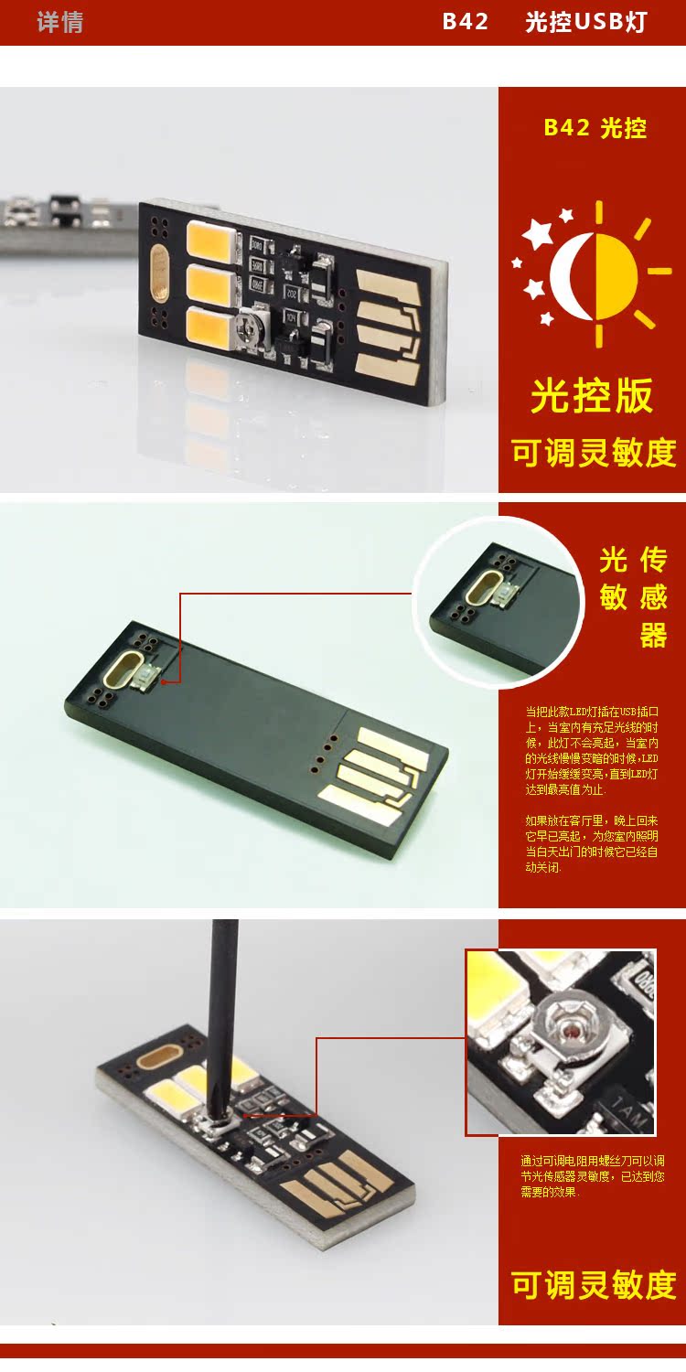 Lampe USB - Ref 377527 Image 6