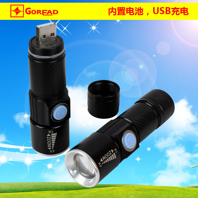 C92 Mini Flashlight Battery with USB Charging Strong LED Lamp Ball outdoor portable zoom
