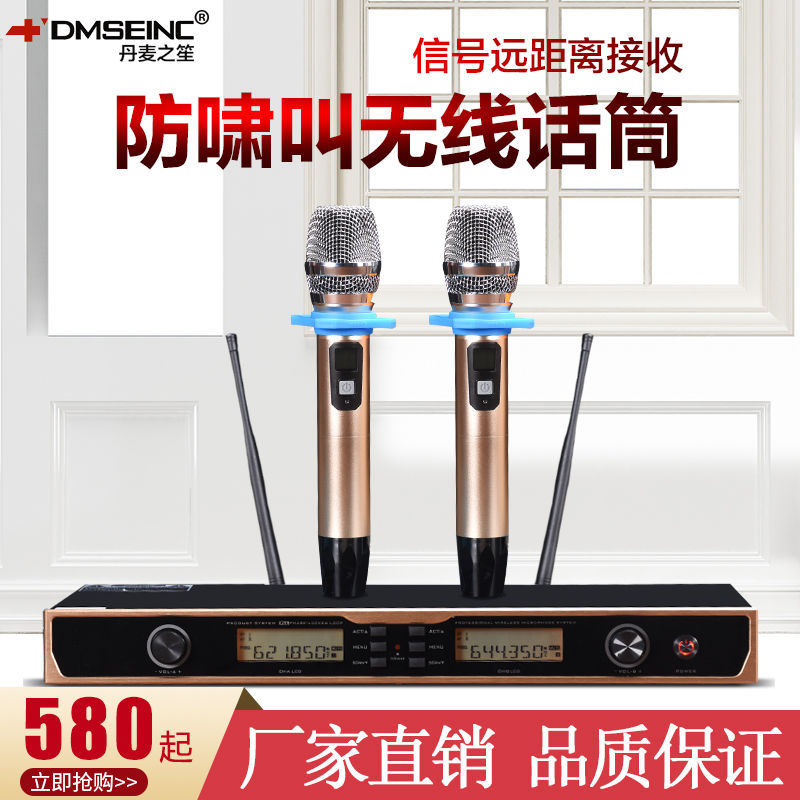 Danish Sheng U Segment Wireless Microphone A Tug 2 Home Singing Karaoke Performance Microphone Ktv Conference Dedicated