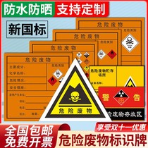 Hazardous Waste Label License Hazardous Waste Emission Gas Discharge Sign Hazardous Waste Label Warehouse General Solid