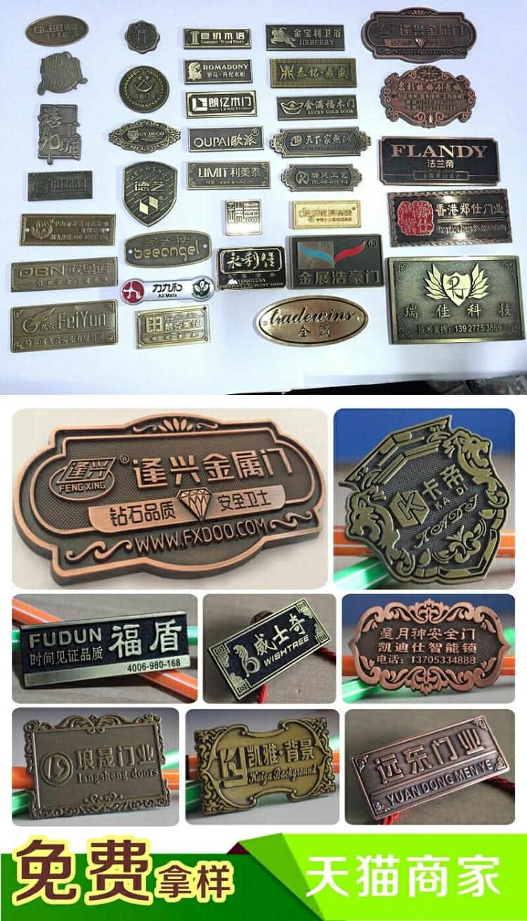 Bảng kim loại Nhãn dán tùy chỉnh Nhãn dán nhãn tùy chỉnh logo 镂空 字 牌 Dấu hiệu đồng và niken - Thiết bị đóng gói / Dấu hiệu & Thiết bị thẻ tên gắn balo cho bé