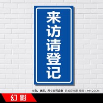 Visitors please register the road safety signs aluminum plate reflective signs warm signs warning signs warning signs customized