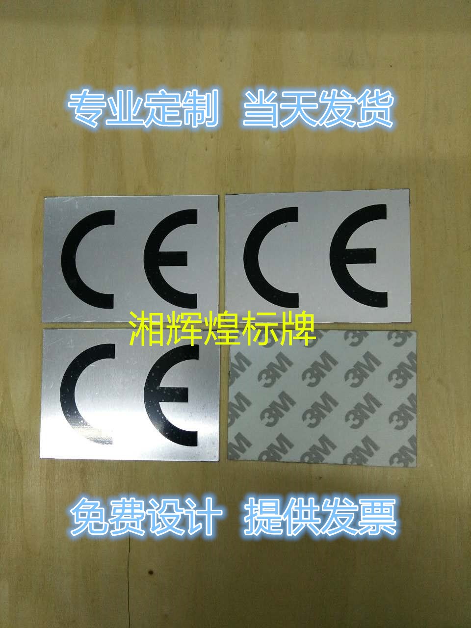 Nhôm thương hiệu máy móc tùy chỉnh CE thép không gỉ kim loại tùy chỉnh dấu hiệu tùy chỉnh thực hiện bảng tên ăn mòn sản xuất ce nhôm thương hiệu tùy chỉnh thực hiện - Thiết bị đóng gói / Dấu hiệu & Thiết bị