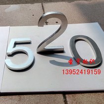 Drawing stainless steel solid word boutique stainless steel word making ancient bronze metal word custom hotel door plate number