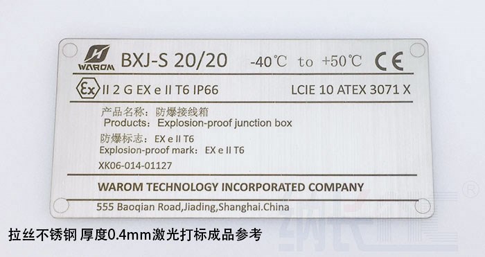 201 thép không gỉ tấm kim loại 304 titan tấm trống vật chất đối với tia laser ăn mòn khắc khuôn - Thiết bị đóng gói / Dấu hiệu & Thiết bị