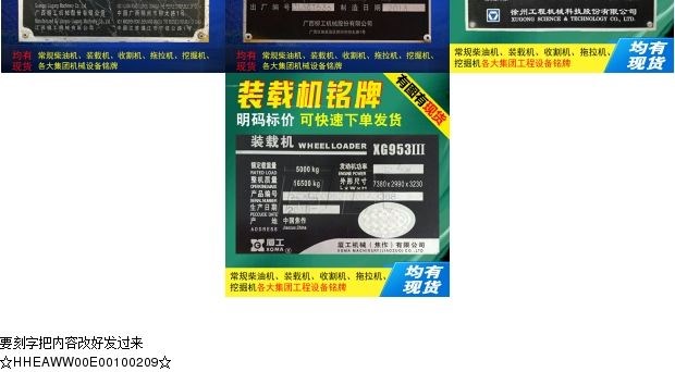 Bảng tên mùa thu - Thiết bị đóng gói / Dấu hiệu & Thiết bị 	thẻ tên kim loại nam châm