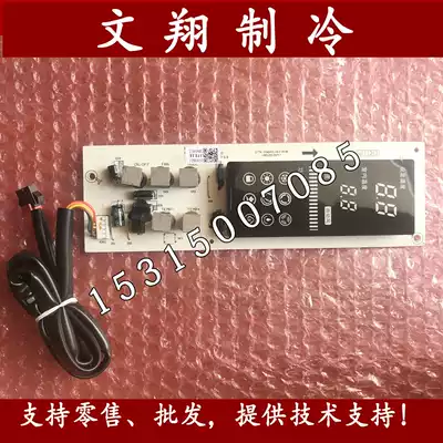 Hisense Kelon cabinet display panel display touchpad 1531362 for a variety of models