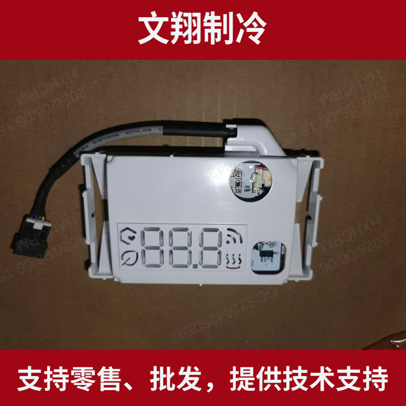 Hisense Air Conditioner Display Board Receiving Board 2263620 Display Screen 2256855 Receiving Window 2228984