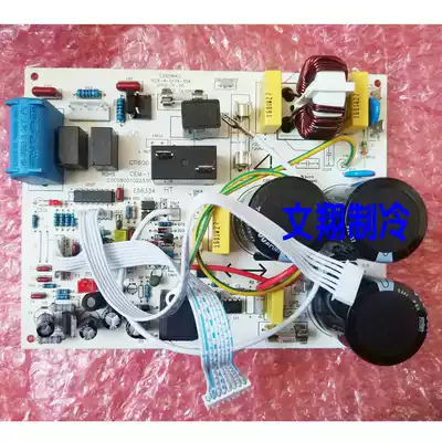 Hisense air conditioning KFR-28W 99BP external control board motherboard motherboard inverter board