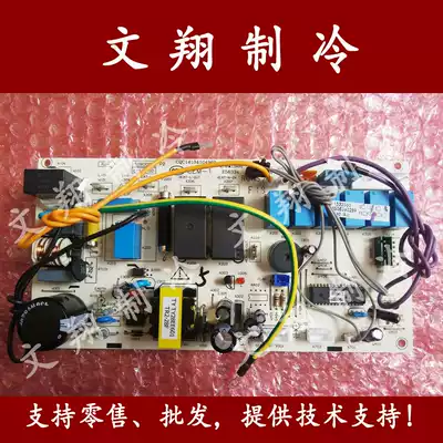 Hisense air conditioning KFR-72L 29F-N3 indoor unit control board motherboard motherboard board board board
