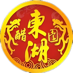 晋味晋美山西特产