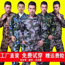 Spring and summer ultra-thin camouflage suit mens fat plus breathable large size for training clothes tops overalls