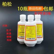 Cat and dog flea insecticide powder Household bed non-toxic and efficient Dog lice in addition to fleas Canine fleas Liqing spray