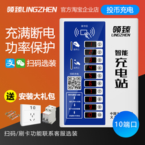 Battery car charging station smart community rental room outdoor 10-way electric vehicle charging pile scanning commercial column