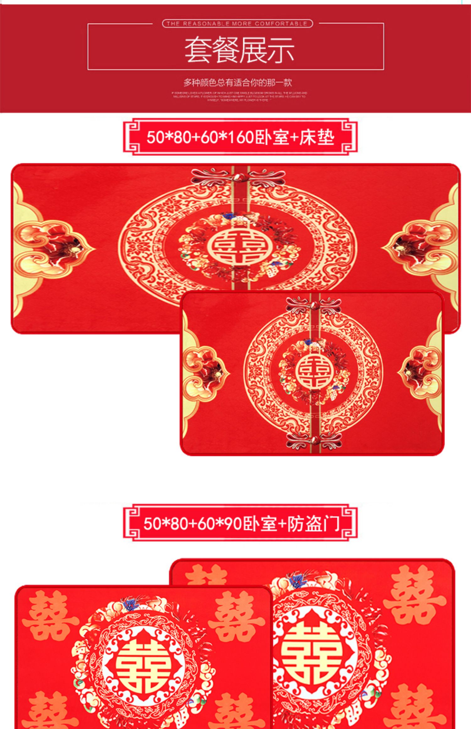 thảm tấm thảm chùi chân kết hôn lễ cưới phòng thảm phòng ngủ cạnh giường ngủ hi từ đám cưới cửa đỏ mat cửa nhà - Thảm sàn thảm xốp dày 5cm