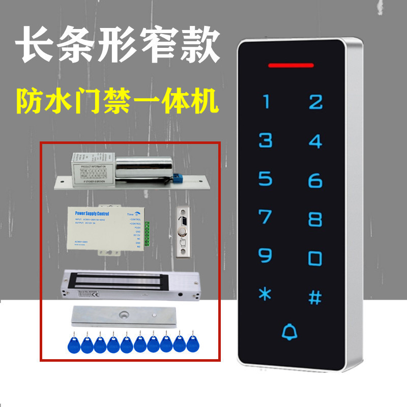 Narrow Strip-Shaped Waterproof Access Control System All-In-One Machine for Glass Doors, Wooden Doors, Iron Doors, Electric Plug-In Magnetic Lock, Password Card Swipe Panel