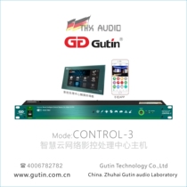 Original Gutin Gutin home smart system audio and video controller private cinema central control Villa conference