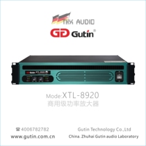 Original Gutin Gutin KTV commercial cinema movie Bar movie K Villa home theater conference bar power amplifier