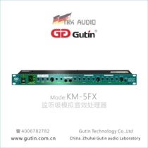 Gutin Tanya KM-5FX classic KTV simulator double reverberation karaoke anti-howling volume vendor meeting