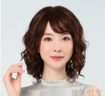 Wig womens long hair temperament short curly hair middle-aged mother hair full real hair full head natural bald wig set