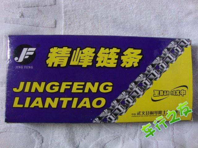 Chaîne de vélo - Ref 2366450 Image 6