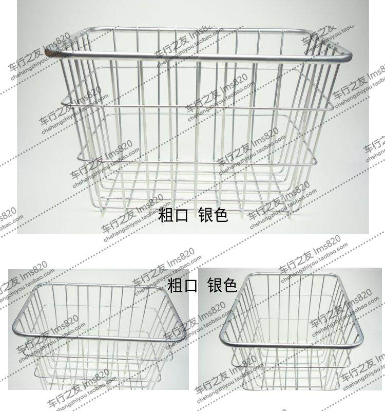 Panier pour vélo en métal - Ref 2255731 Image 16