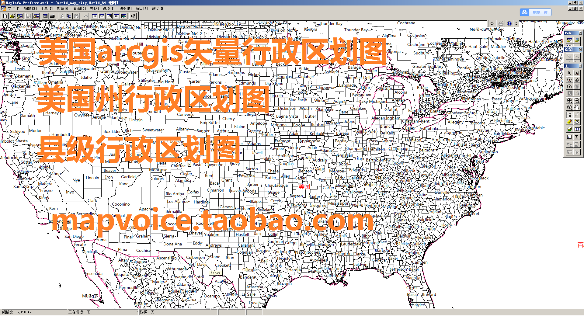 US arcgis shp administrative division map) US mapx gst administrative division map electronic map-Taobao