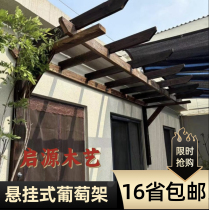 Hanging climbing pergola grape rack material wall-mounted villa courtyard single-sided flower rack simple Scotch pine anti-corrosion wood