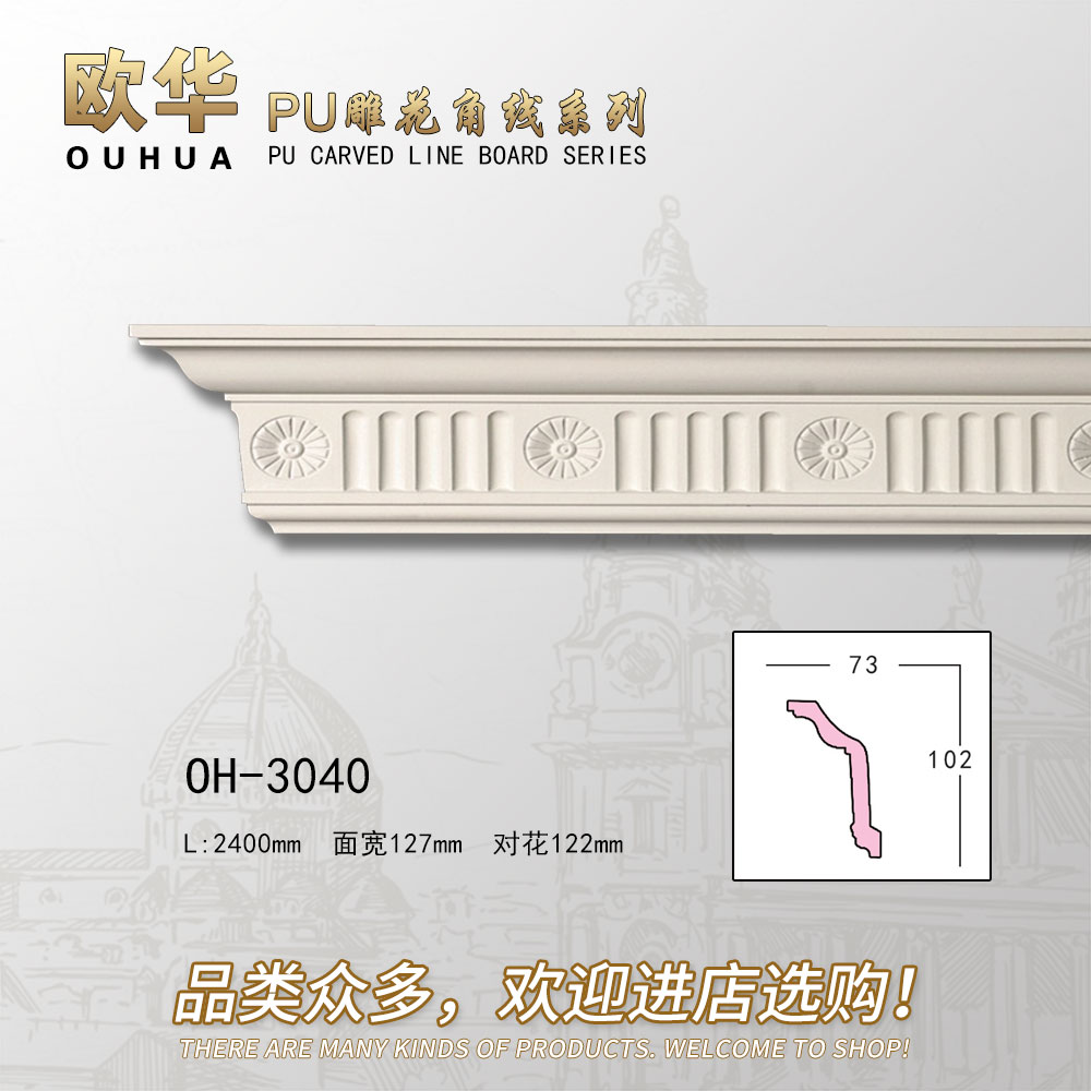 Hot pin European-style ceiling suspended ceiling Ceiling Lamp Pool Line Imitation Plaster Vegetarian face Corner Line Top Line Material 3040