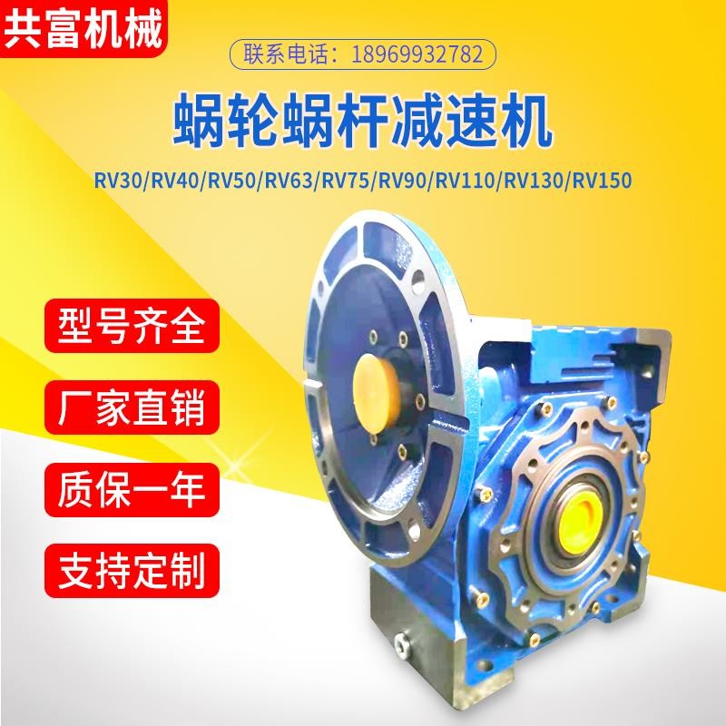 Cast iron NMRV110 130 150 worm gear vertical reducer with stepper asynchronous motor gearbox