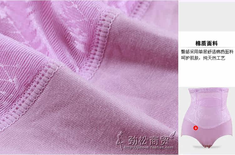 body amincissant en nylon - Ref 678465 Image 26
