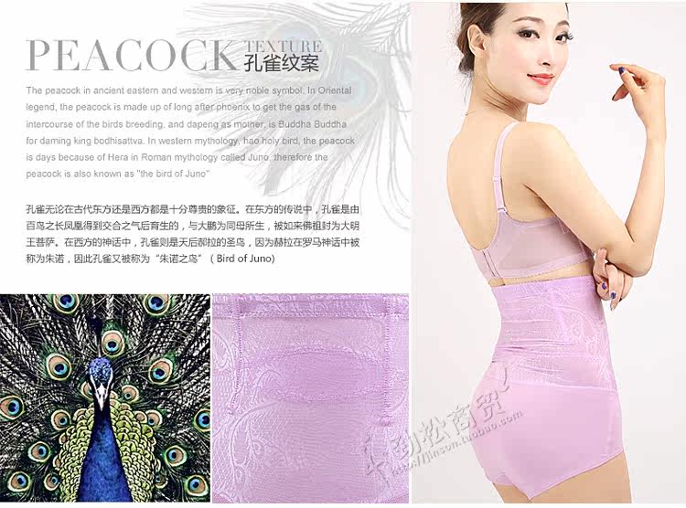 body amincissant en nylon - Ref 678465 Image 10