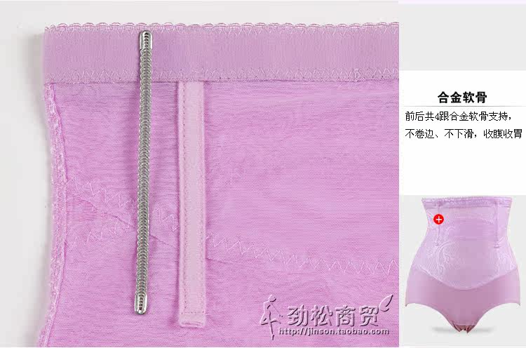 body amincissant en nylon - Ref 678465 Image 24