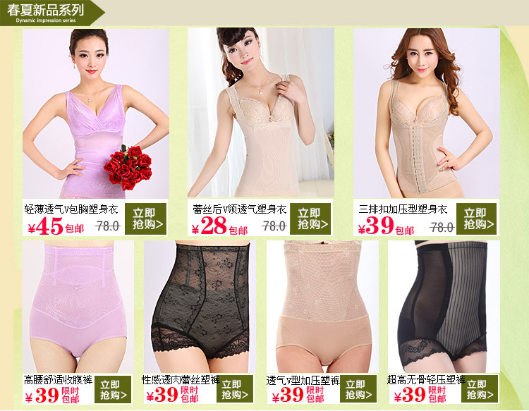 body amincissant en nylon - Ref 678465 Image 7