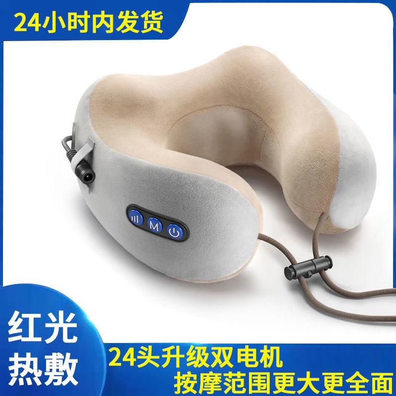 Facial Paralysis Massager Cervical Massager U Type Head Pillow Multifunction Home Travel Massage Instrument On-board Kneading Neck