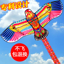 Weifang Chunjian phoenix kite breeze is smooth and easy to fly large long-tailed adult childrens easy-to-fly kite reel