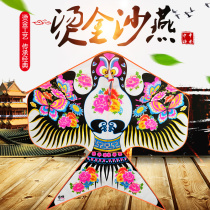 Weifang Chunjian Shayan kite Traditional childrens large adult kite Breeze good flying swallow kite reel