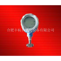 丙烷(液态)流量计)丙烷(液态)流量测量表)丙烷流量传感器