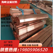 HC-276 (HC276) Hastelloy plate steel plate cold rolled thin plate hot rolled medium thick plate forged square