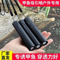 Soft-shell whistle to attract soft-shell turtles to float on the water. Special whistle to catch and catch soft-shell turtles. Whistle whistle.