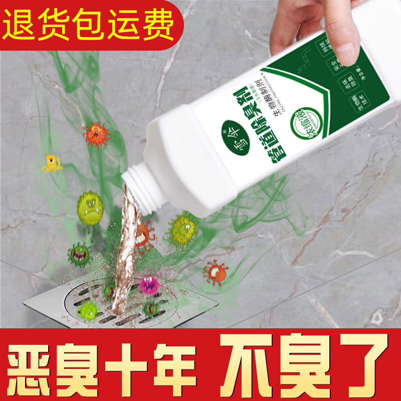 Toilet Deodorant Piping Deodorant Air Freshener Air Frescoed Room Home Kitchen Makeup Room Piping Peculiar Smell Countersmell