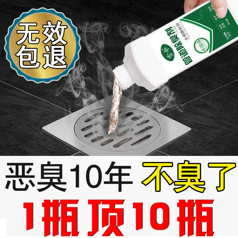 Hương liệu nhà bếp trong nhà phòng tắm mùi hôi khử mùi khử mùi nhân tạo ống cống khử mùi nhà vệ sinh không khí làm mát - Trang chủ