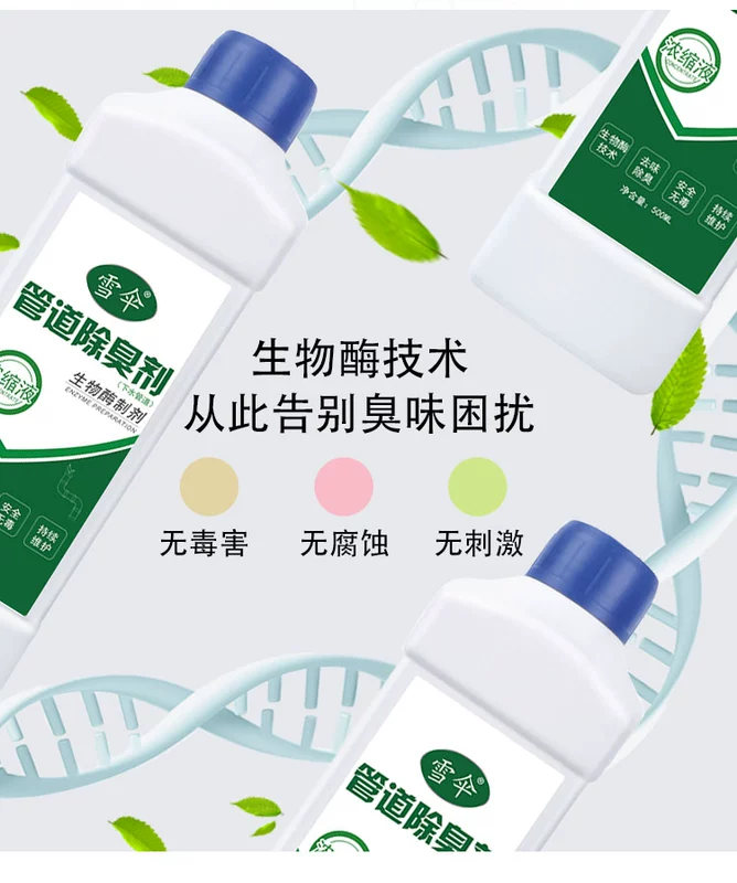 Hương liệu nhà bếp trong nhà phòng tắm mùi hôi khử mùi khử mùi nhân tạo ống cống khử mùi nhà vệ sinh không khí làm mát - Trang chủ